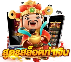 สล็อต pg เว็บ นอก