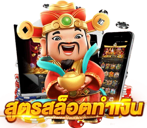 สล็อต pg เว็บ นอก