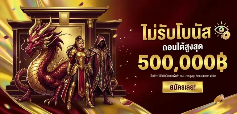 สล็อตแตกง่าย