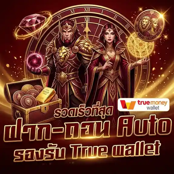สล็อตแตกง่าย