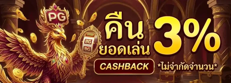 สล็อตอันดับ 1
